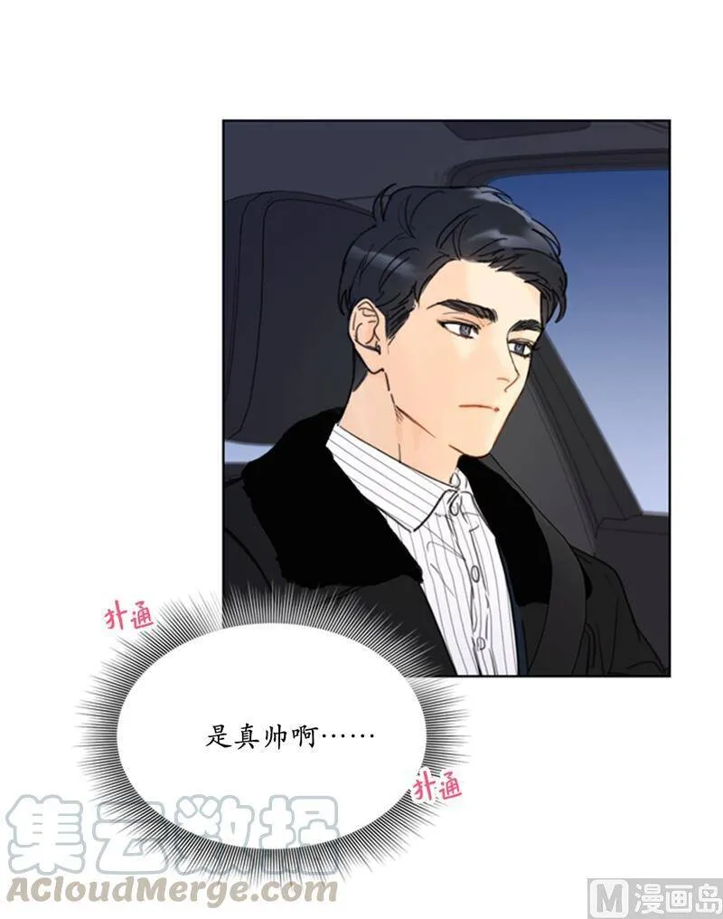 62.深陷总裁套路 第17页