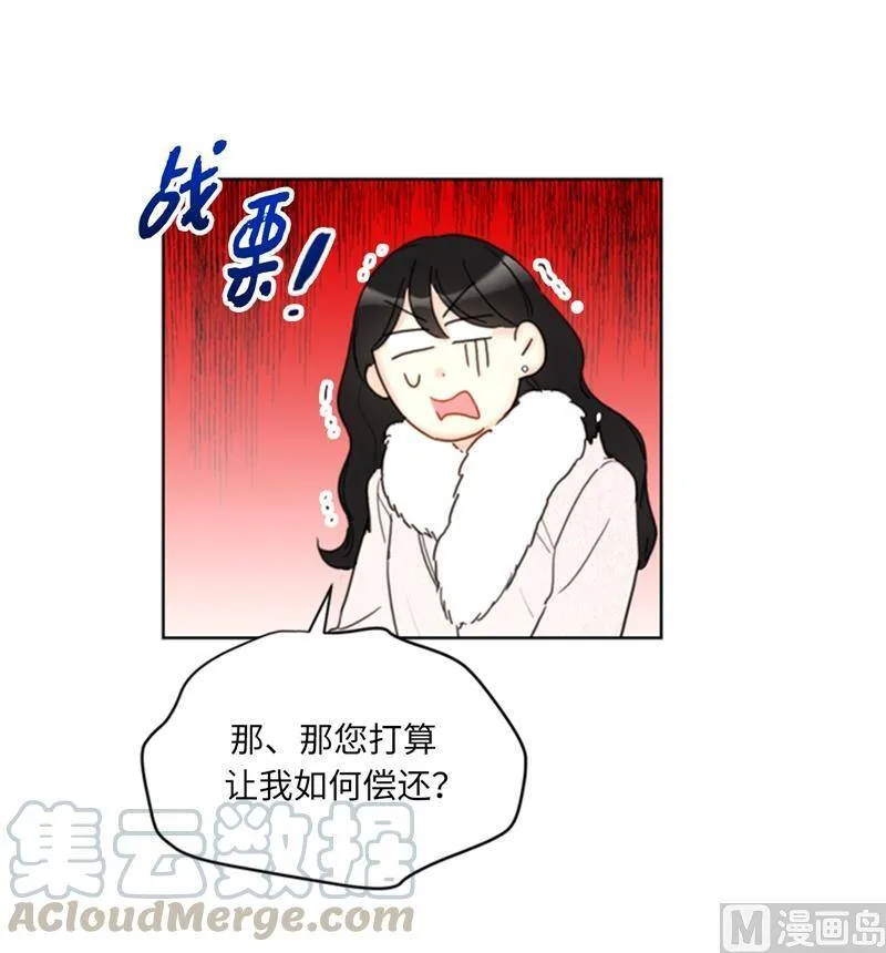 62.深陷总裁套路 第25页