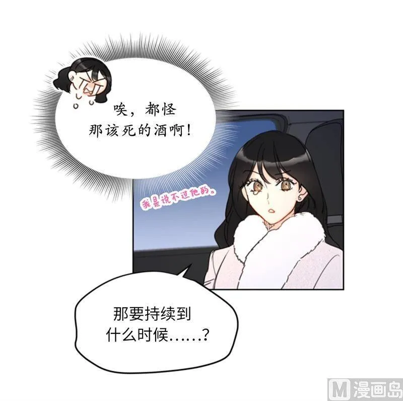 63.讨价还价 第4页