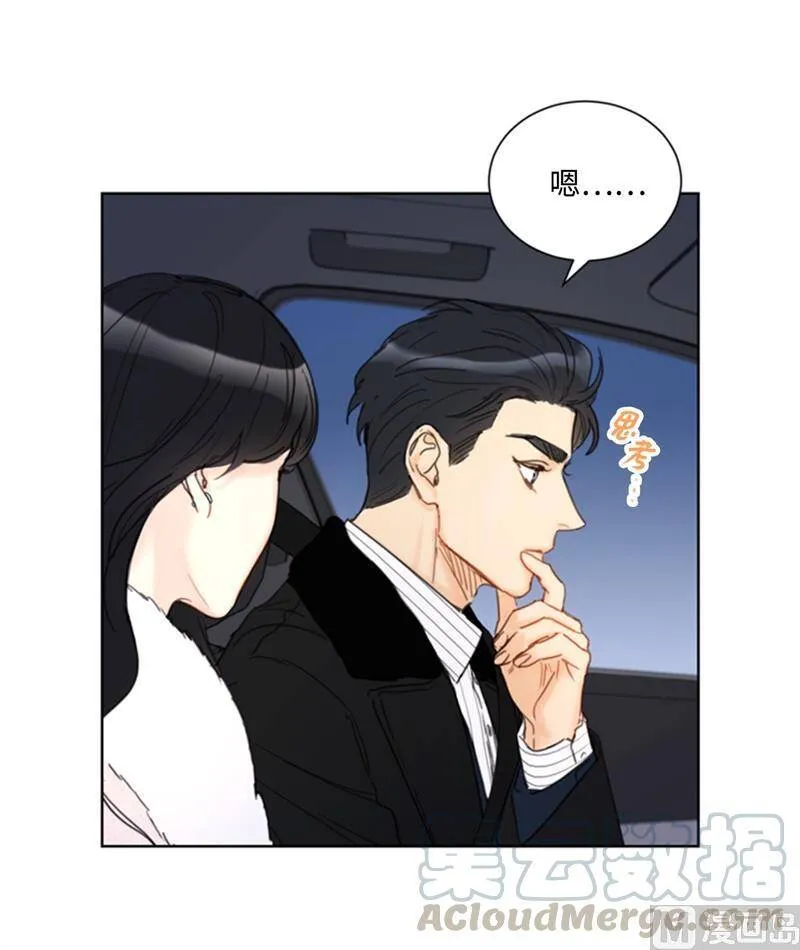 63.讨价还价 第5页