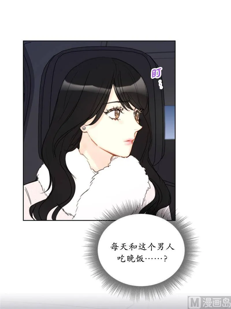 63.讨价还价 第6页