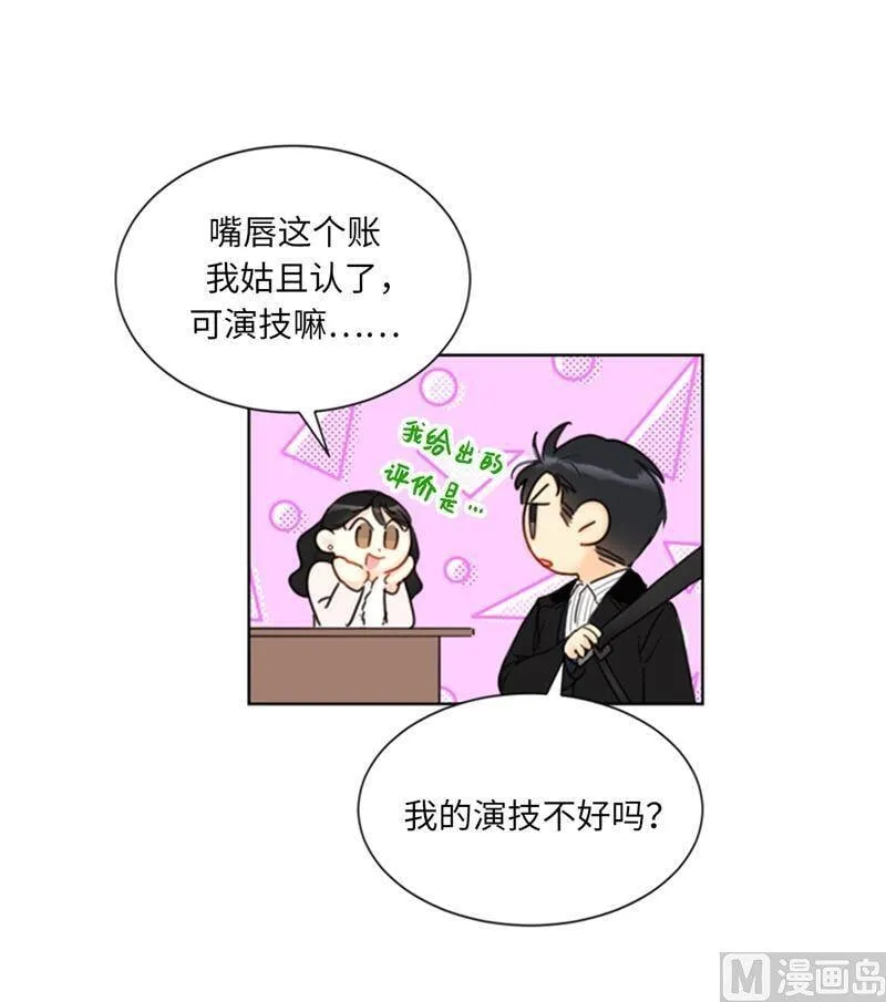 63.讨价还价 第10页