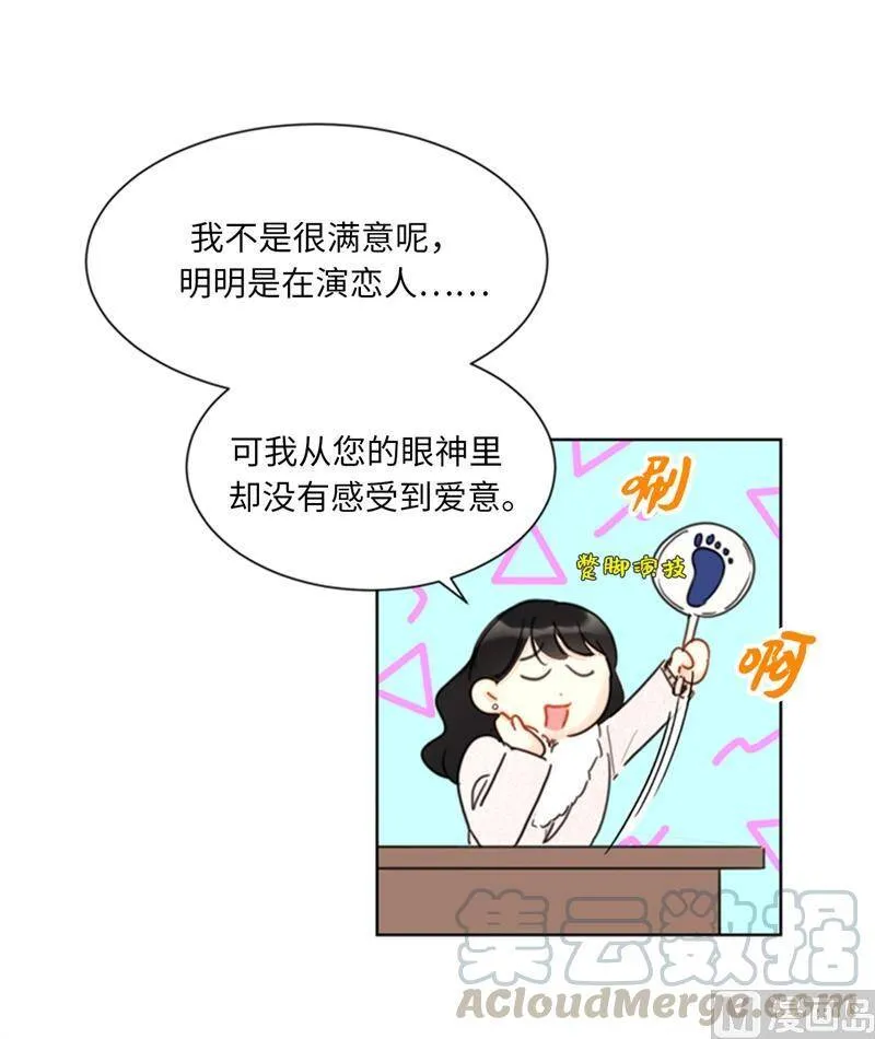 63.讨价还价 第11页