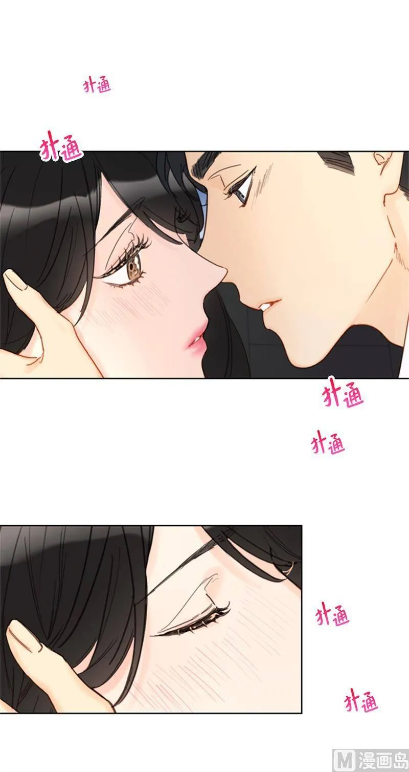 63.讨价还价 第14页