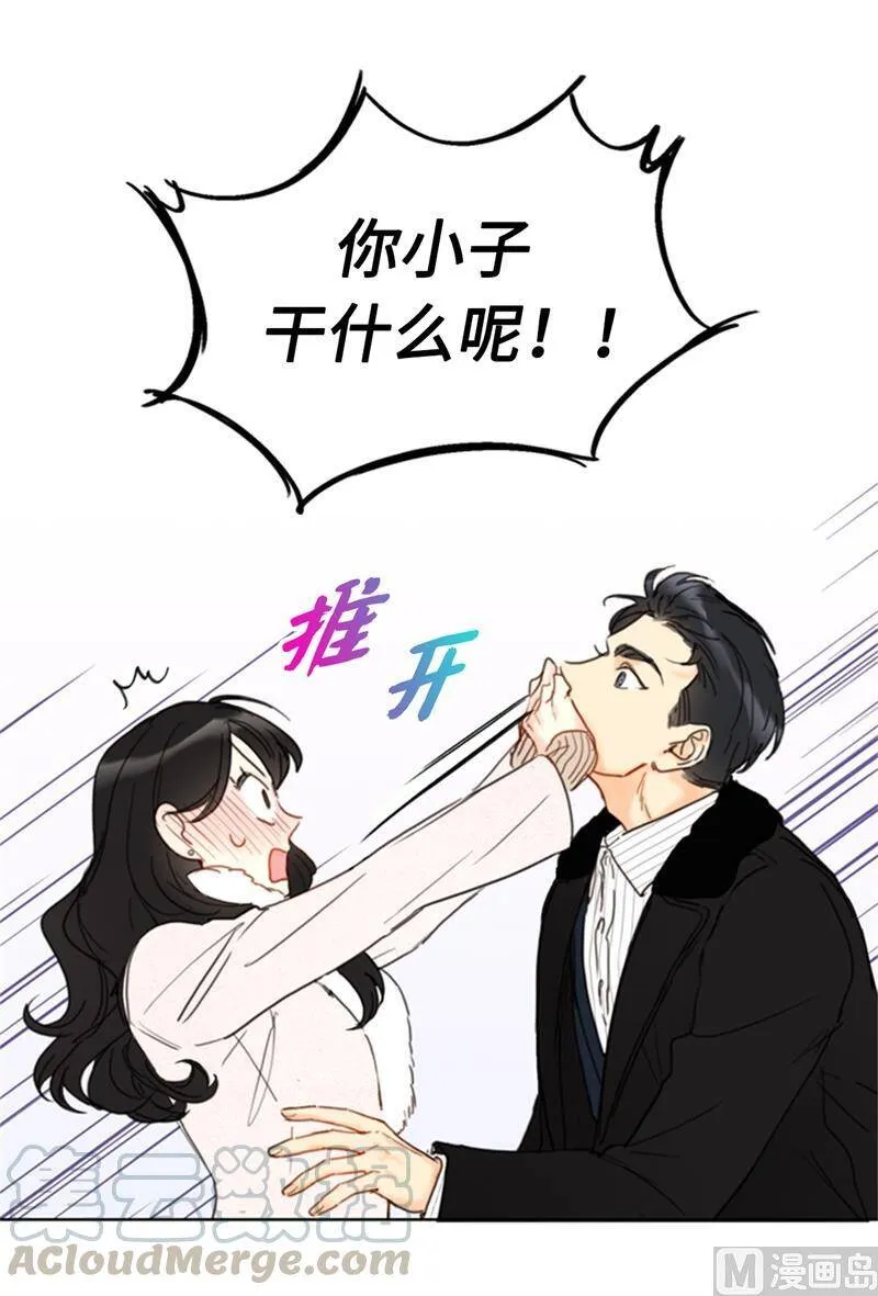63.讨价还价 第15页