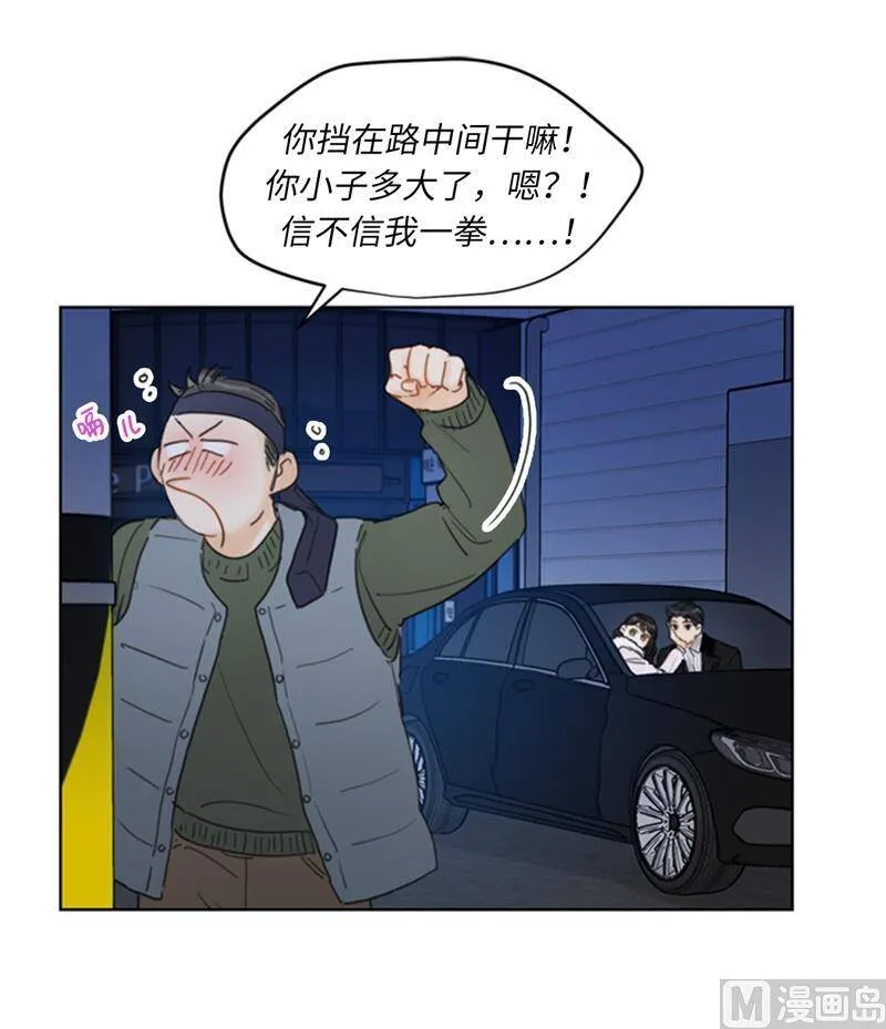63.讨价还价 第16页