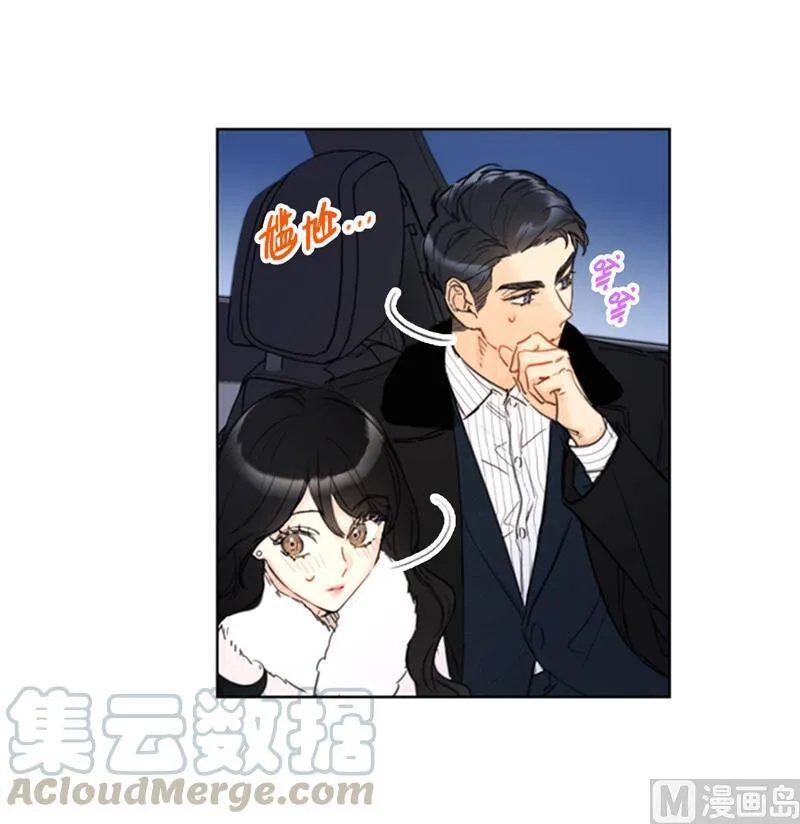 63.讨价还价 第17页
