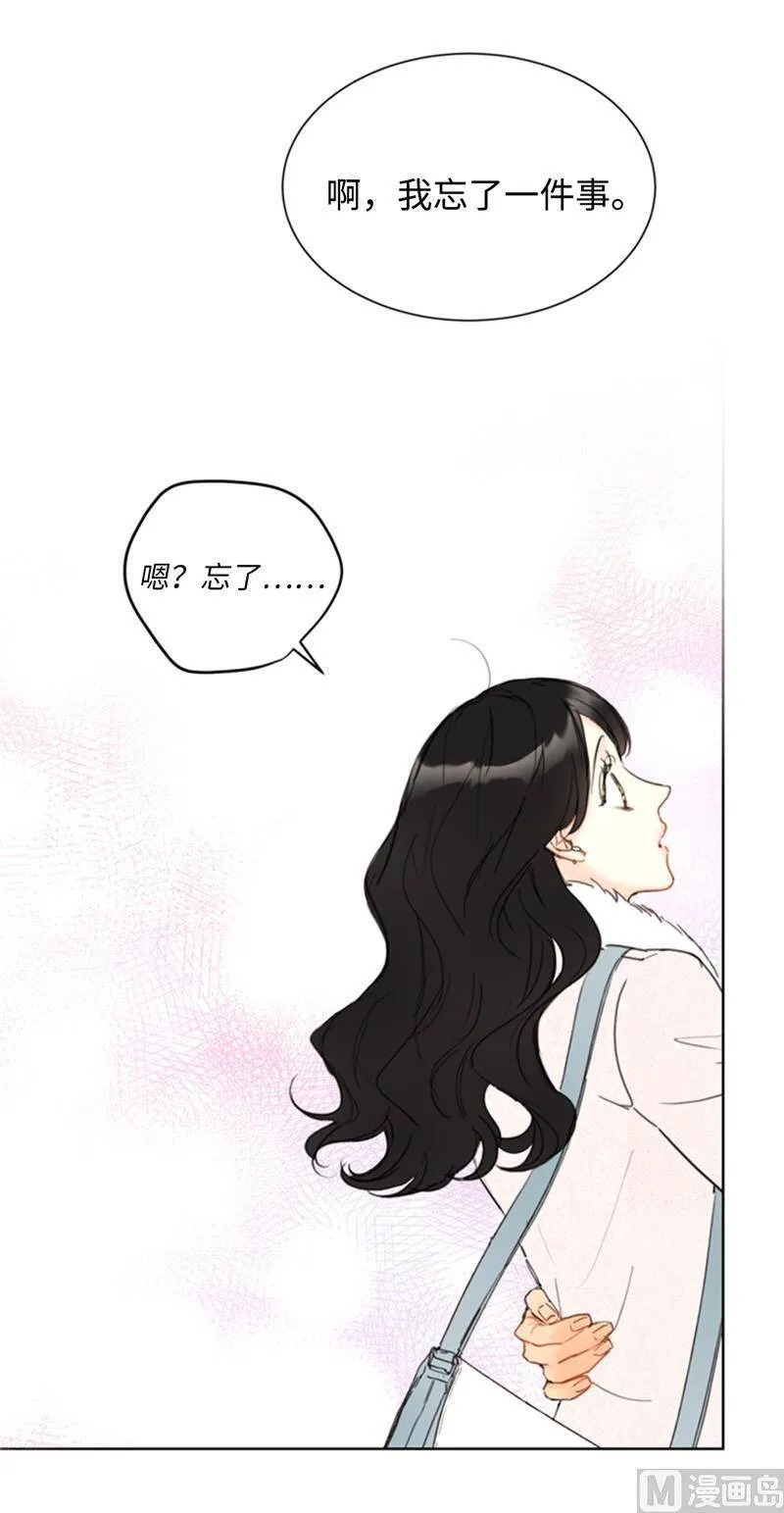 63.讨价还价 第26页