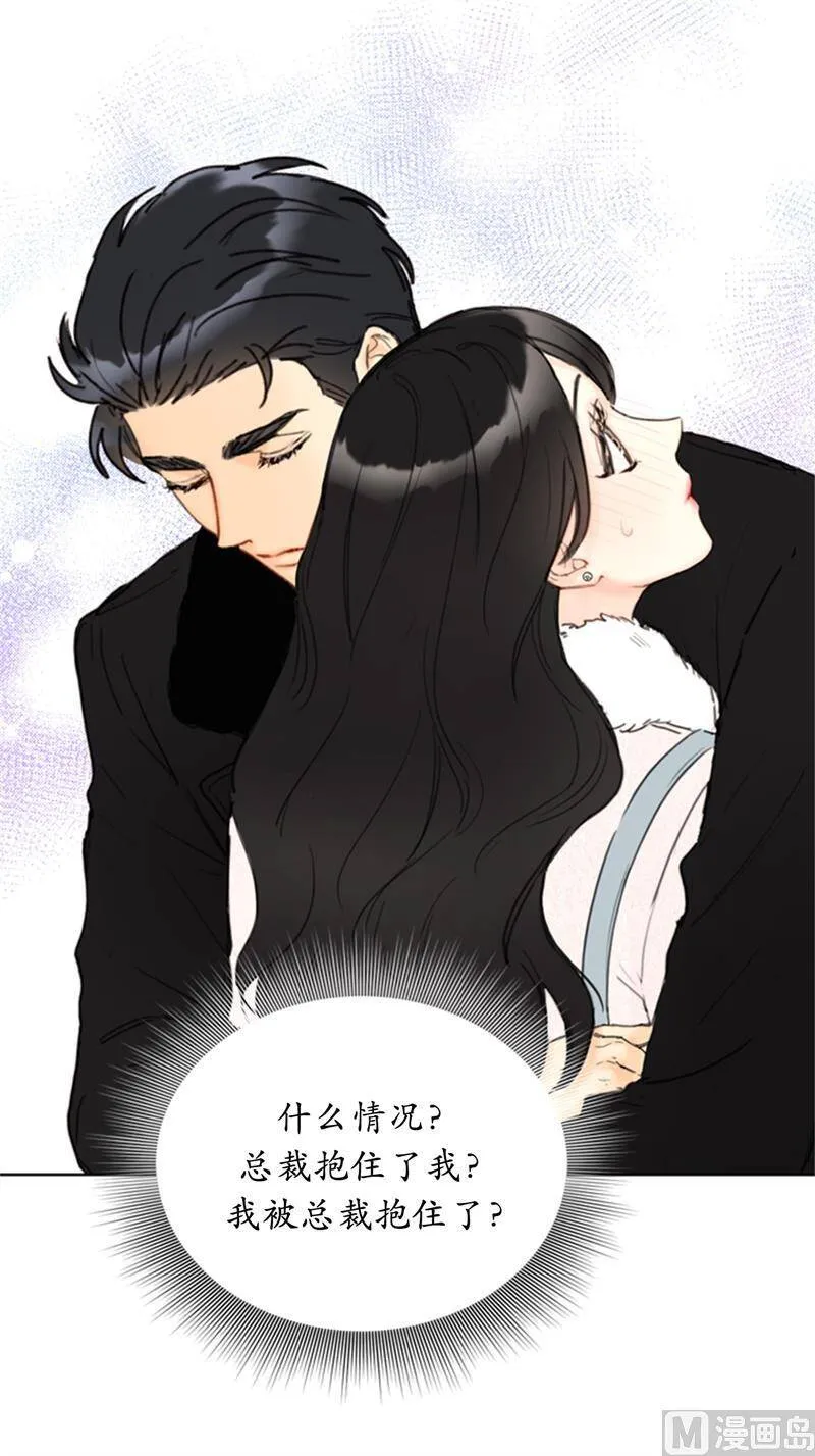 63.讨价还价 第28页