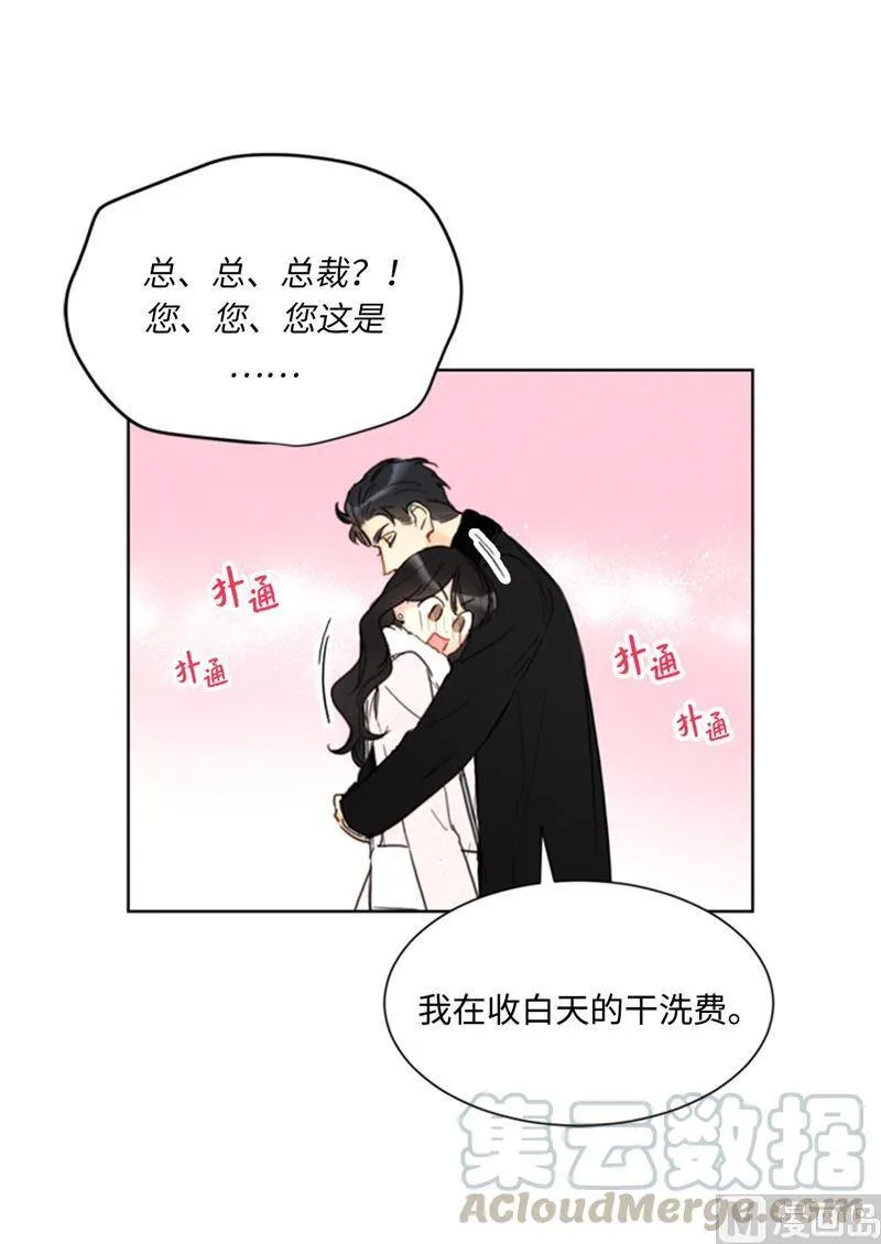 63.讨价还价 第29页