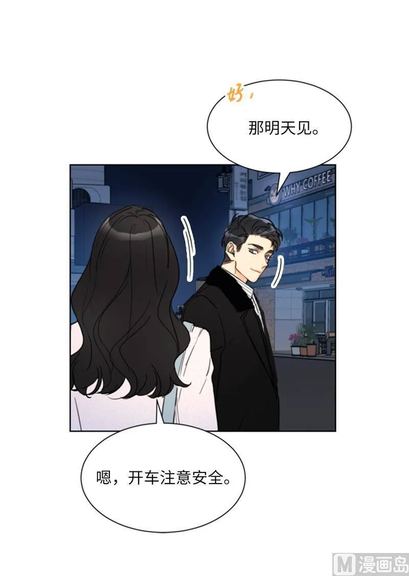 63.讨价还价 第34页