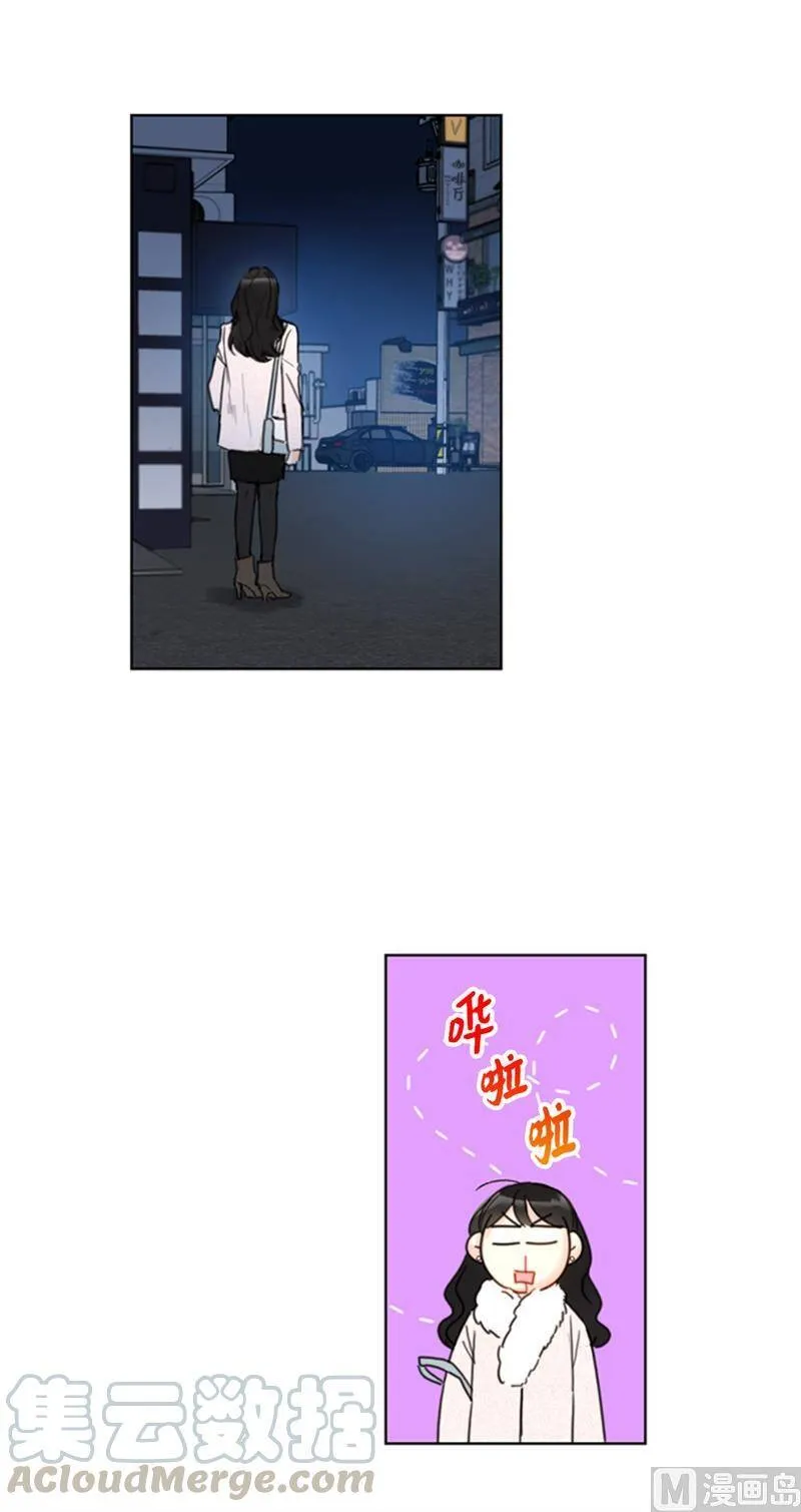 63.讨价还价 第35页