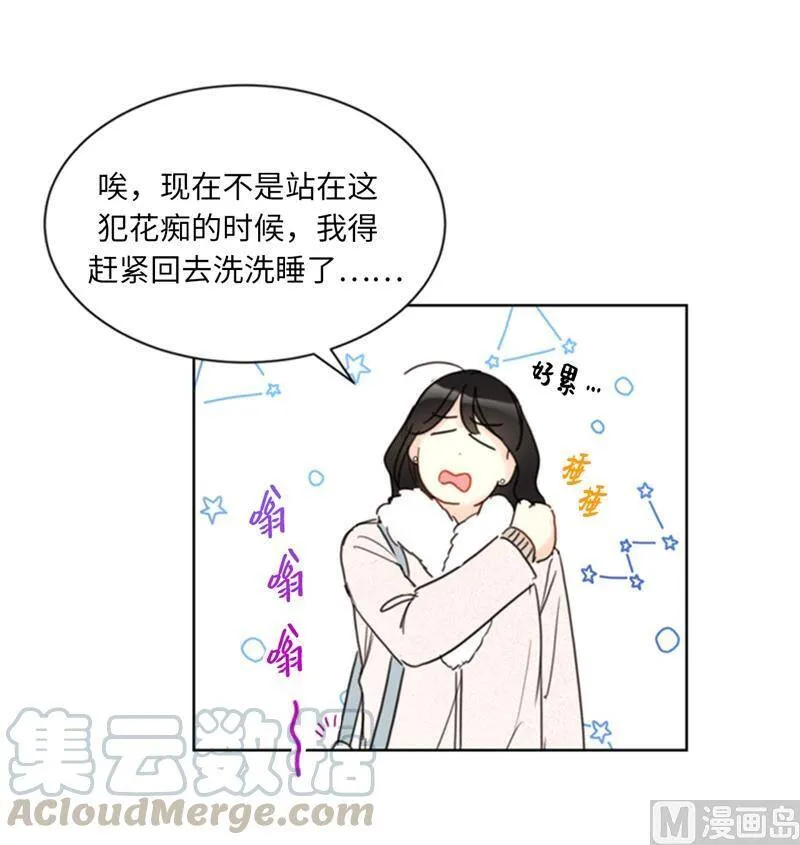 63.讨价还价 第37页