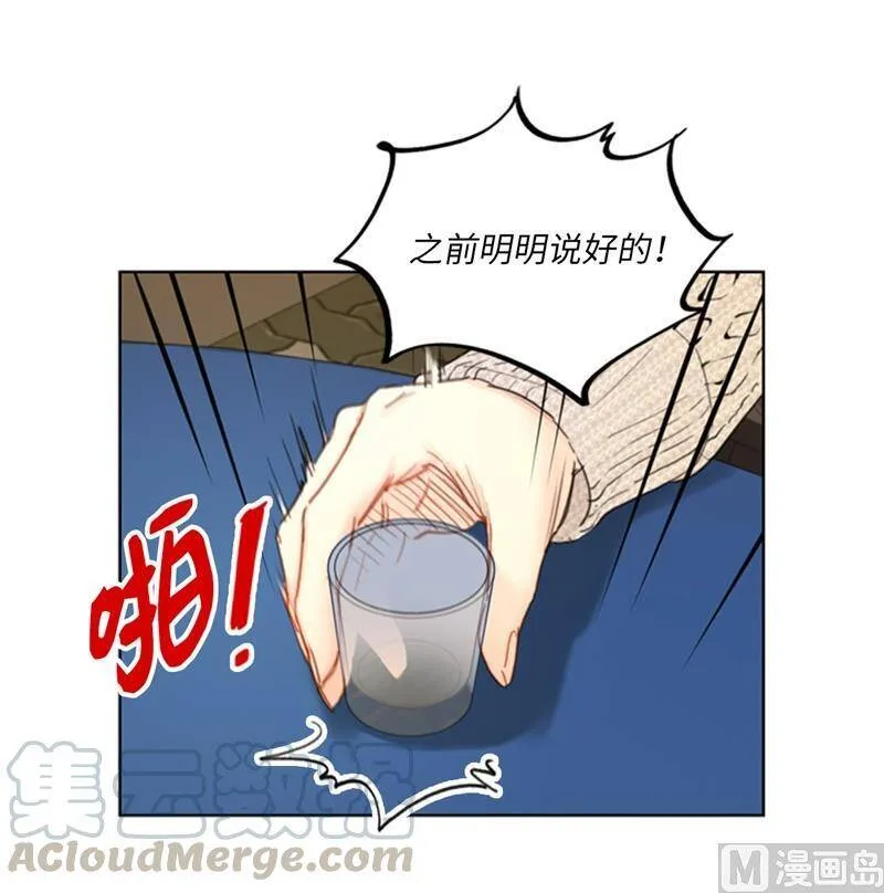 63.讨价还价 第41页