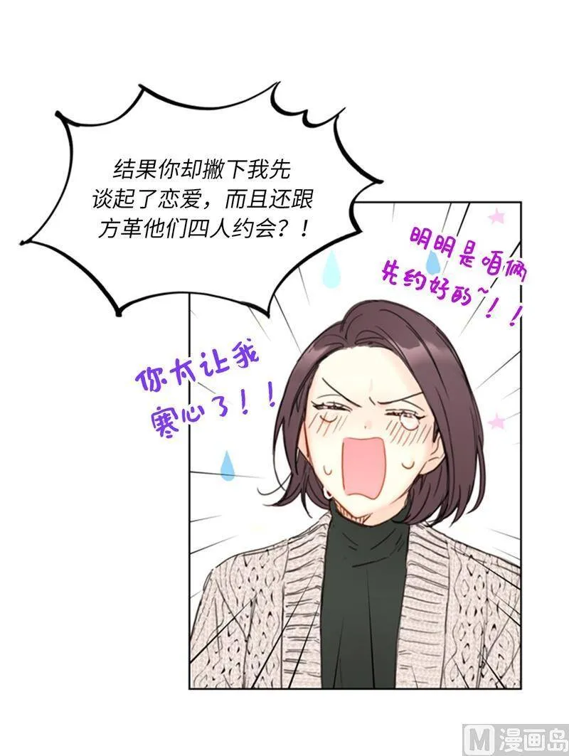 63.讨价还价 第42页