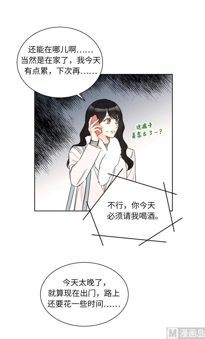 64.真羡慕你都记得 第2页