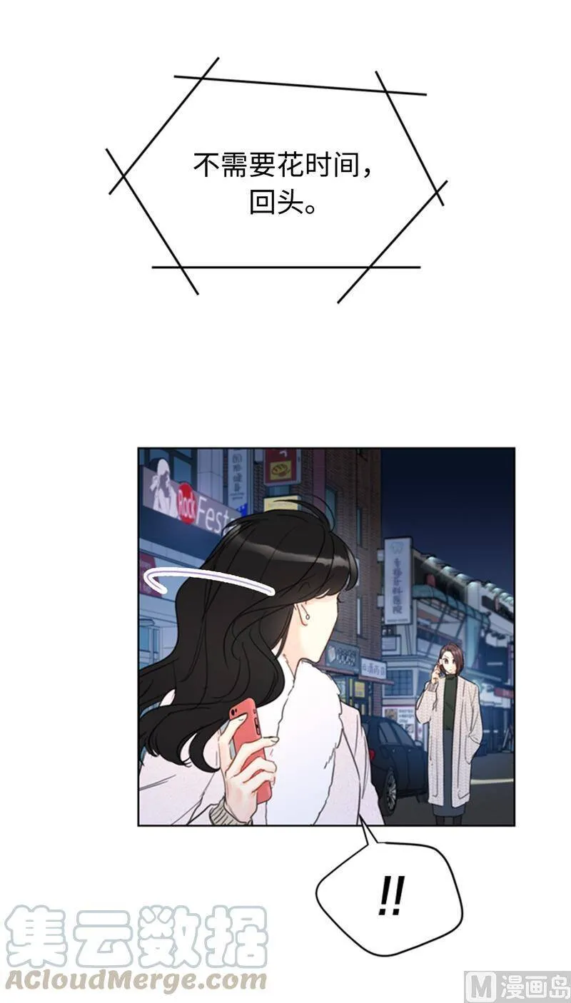 64.真羡慕你都记得 第3页
