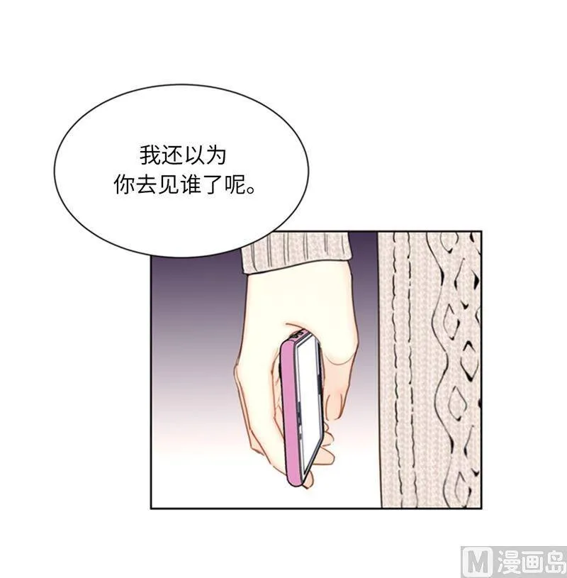 64.真羡慕你都记得 第4页