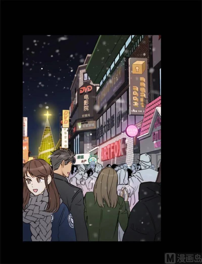 64.真羡慕你都记得 第6页