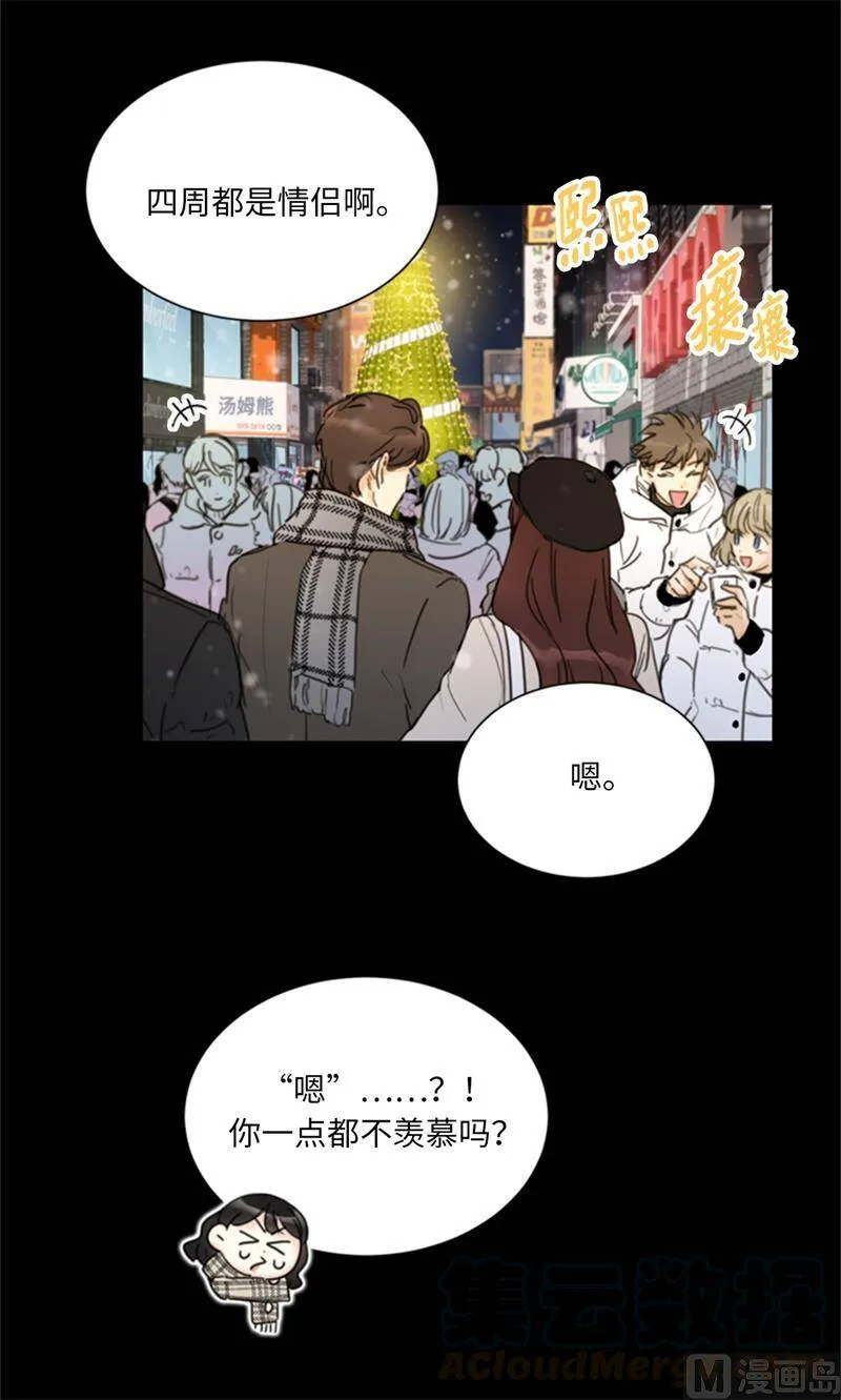 64.真羡慕你都记得 第7页