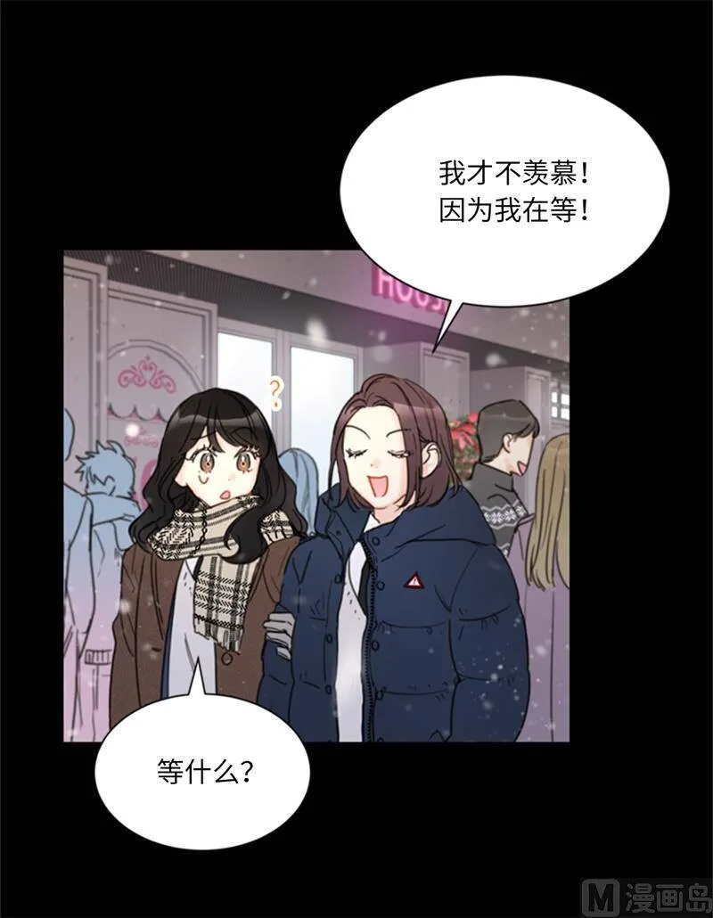 64.真羡慕你都记得 第8页