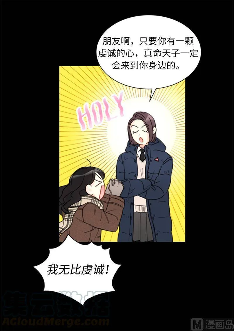 64.真羡慕你都记得 第11页