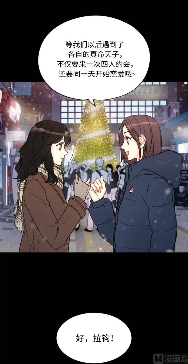 64.真羡慕你都记得 第12页