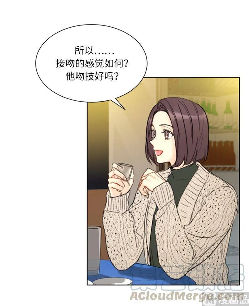64.真羡慕你都记得 第25页