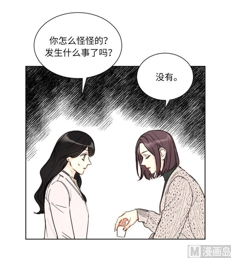 64.真羡慕你都记得 第32页