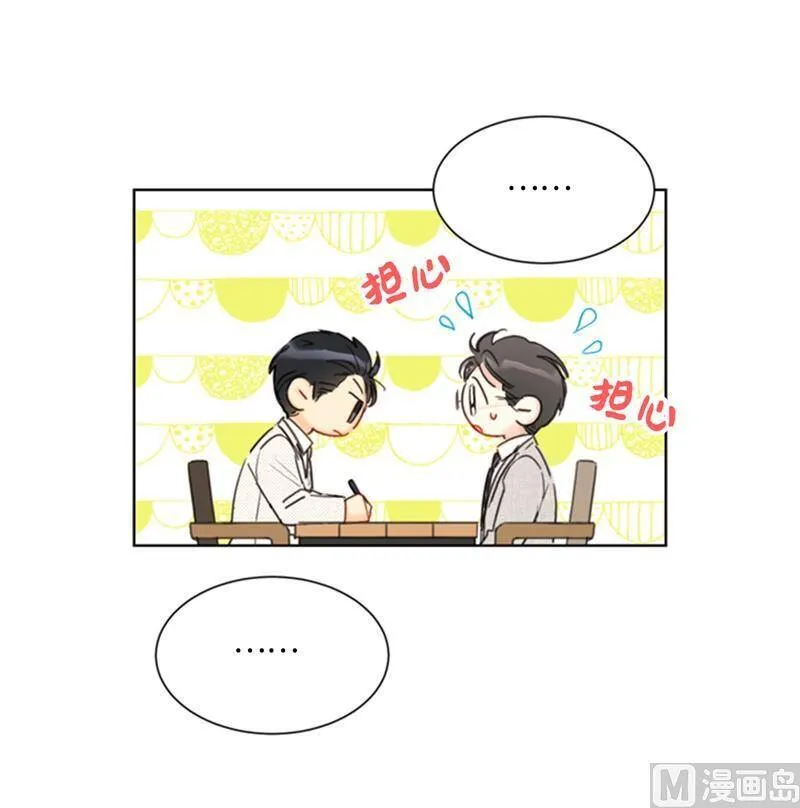 65.绝对不能爱上他 第30页
