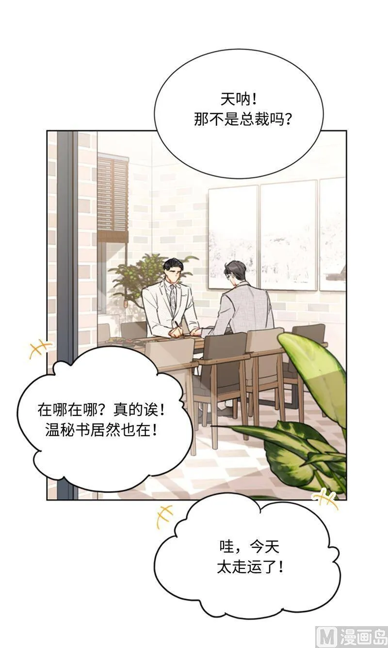 66.菲入虎口 第2页