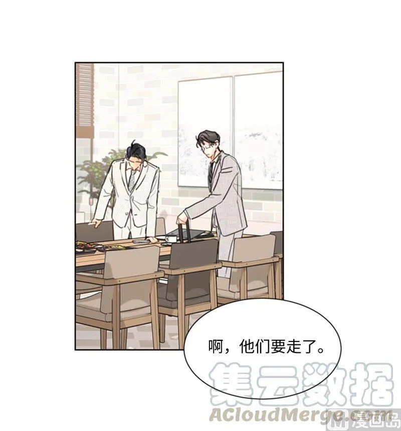 66.菲入虎口 第15页