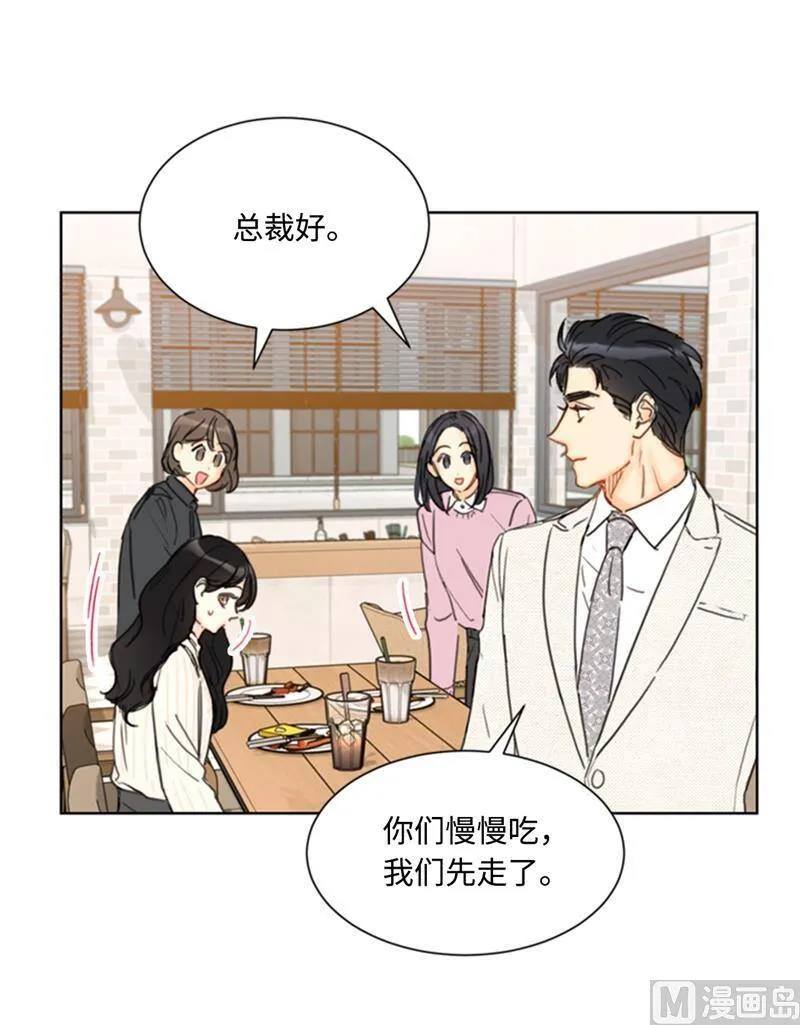 66.菲入虎口 第16页