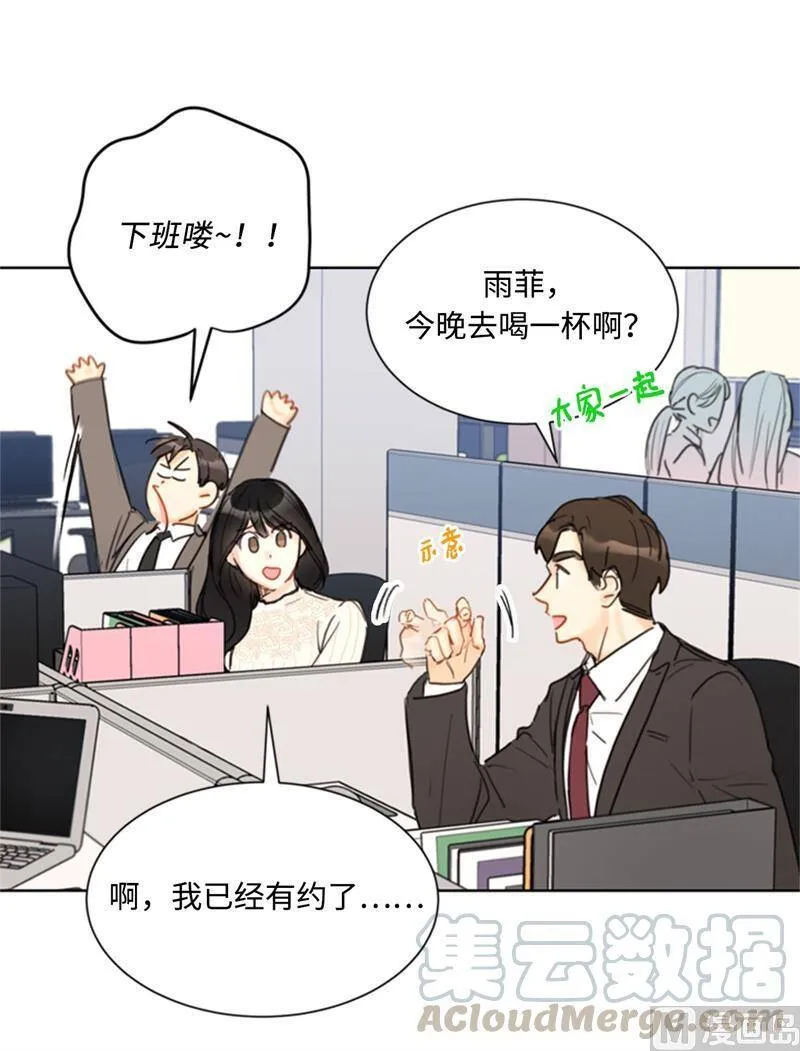 66.菲入虎口 第21页