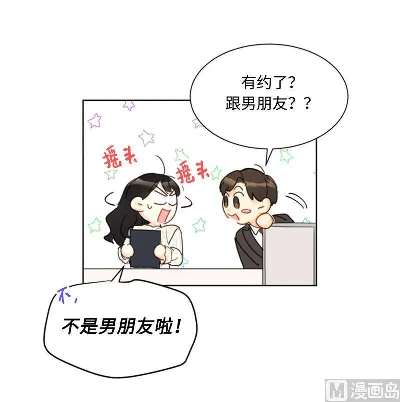 66.菲入虎口 第22页