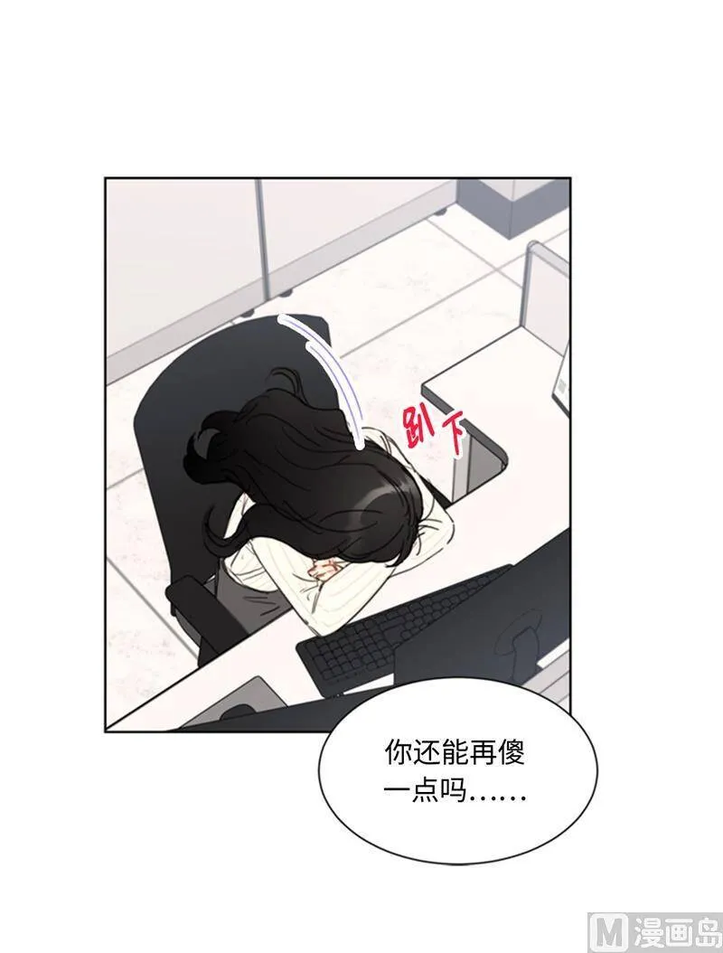 66.菲入虎口 第30页