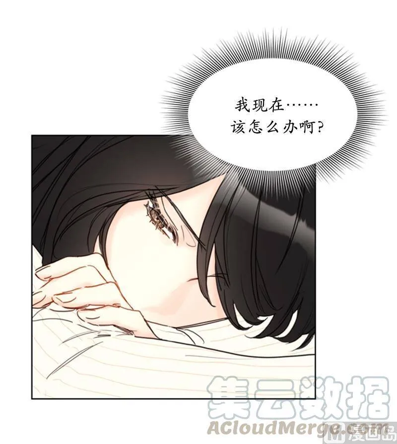 66.菲入虎口 第31页