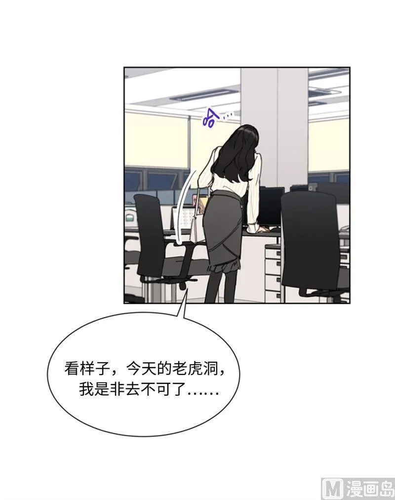 66.菲入虎口 第34页