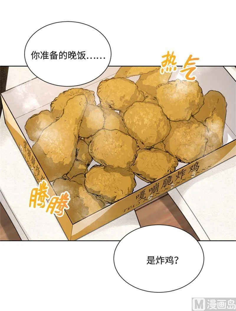 66.菲入虎口 第42页