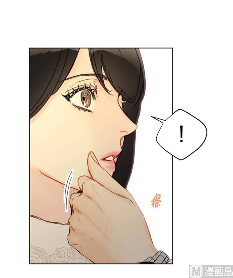 67.做梦都是炸鸡 第14页