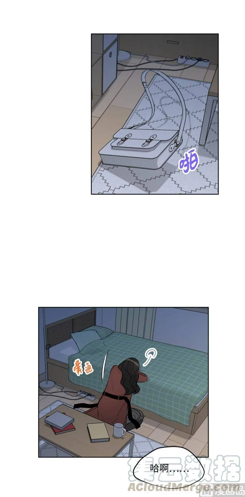 67.做梦都是炸鸡 第17页