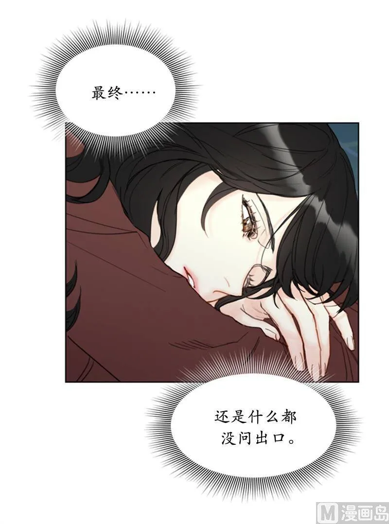 67.做梦都是炸鸡 第18页
