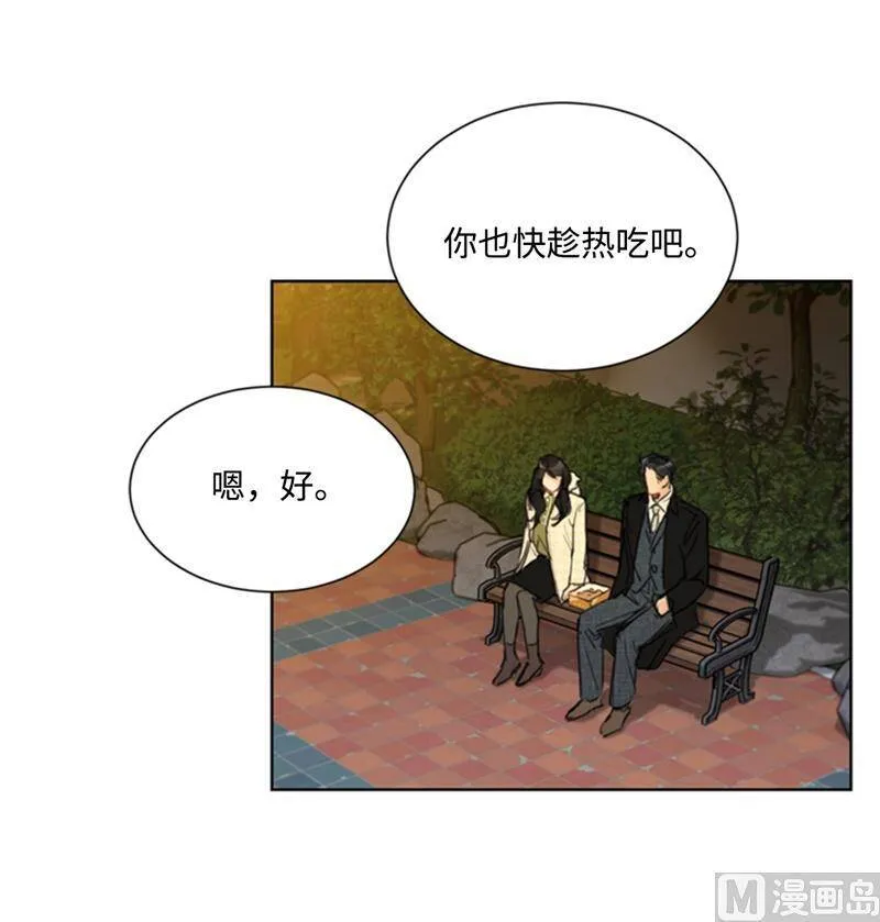 68.您的报复，很成功。 第4页