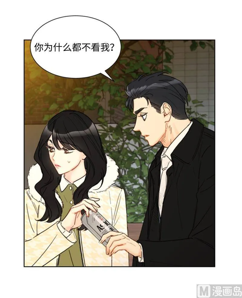 68.您的报复，很成功。 第8页