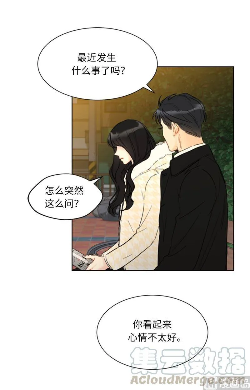 68.您的报复，很成功。 第11页