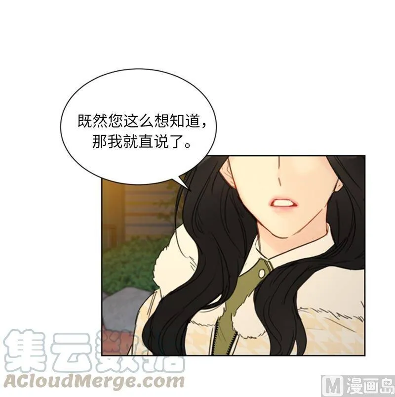 68.您的报复，很成功。 第15页