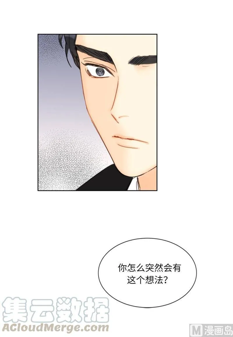 68.您的报复，很成功。 第17页