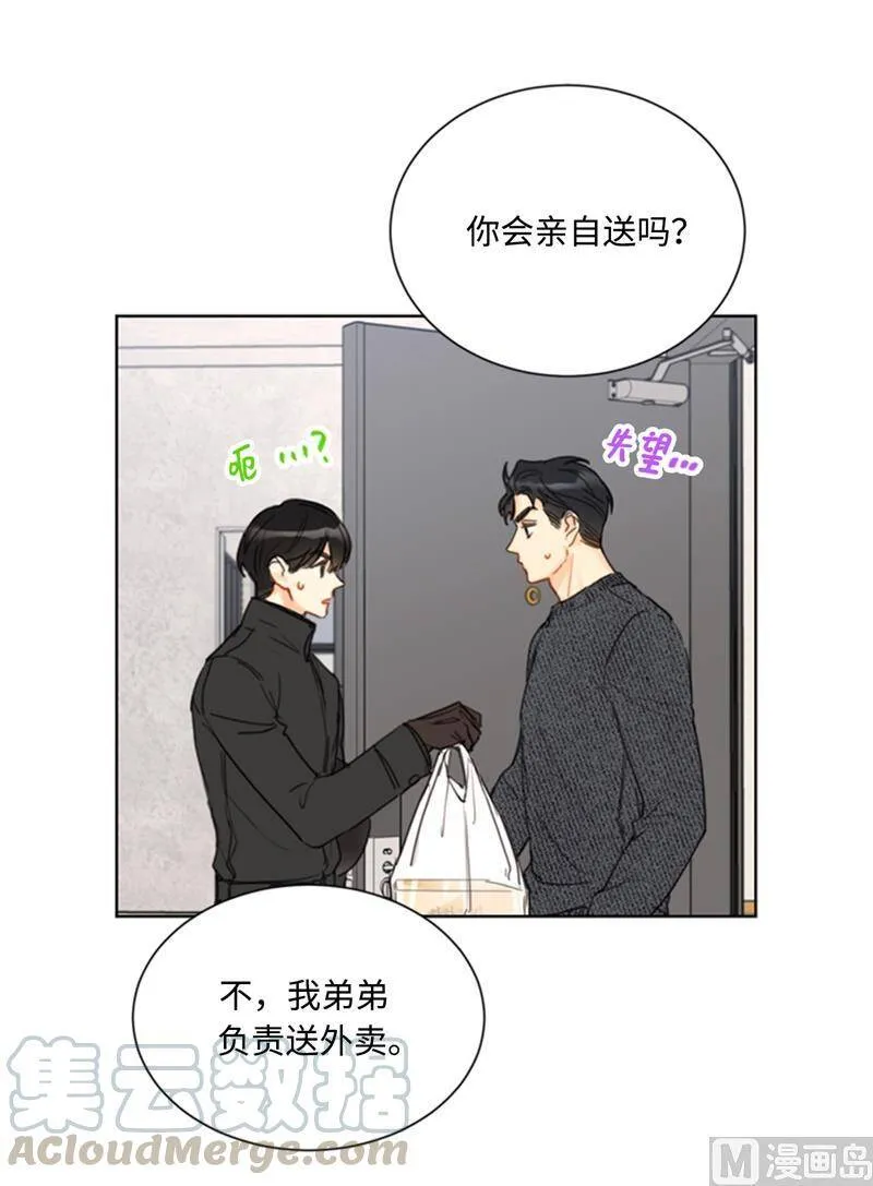 68.您的报复，很成功。 第21页