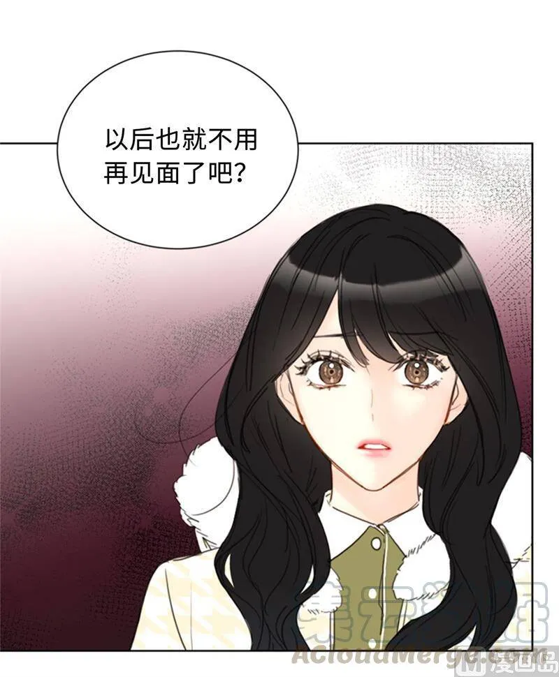 68.您的报复，很成功。 第29页
