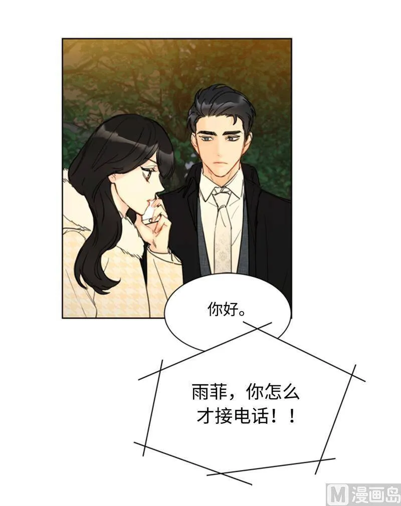 68.您的报复，很成功。 第40页